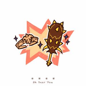 床上啪啪第三集
