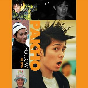 床上啪啪第三集
