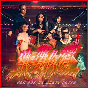 床上啪啪第三集
