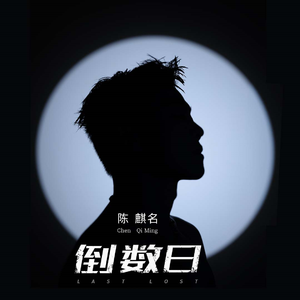 床上啪啪第三集
