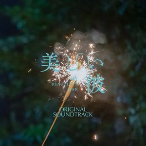 床上啪啪第三集
